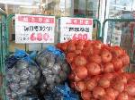 「越冬野菜」がスーパーに並ぶ。地元産の玉ねぎやジャガイモ、10キロ680円。これで冬を越すのだ