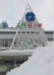 旭川駅。街は雪がいっぱいだけど、北見よりはマシかも。いつもと逆の風景です