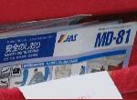 MD-81^̔s@́AAԈŜ͂EEE