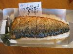 羽田空港一番人気の空弁「若狭の浜焼き鯖寿司」。お父さんへのお土産。マジうまい。これはオススメ！