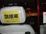 札幌のタクシー。「禁煙車」は2％程度とか