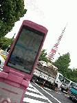 浜松町から虎ノ門の訪問先(2km)まで、てくてく歩いてみた。携帯電話のナビタイムの案内はすごすぎる