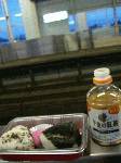 朝5時半に宿を出発。特別に作っていただいたおにぎりを持って新幹線へ。この次の食事は夜21時だった