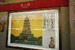 奈良薬師寺で感動した、平山郁夫「玄奘三蔵院伽藍　大唐西域壁画」が東京国立博物館に来るらしい