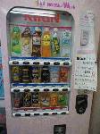 NPO法人Winkにあった自動販売機。飲み物を買うと、ひとり親家庭の子どもへ無料家庭教師派遣へ寄付される